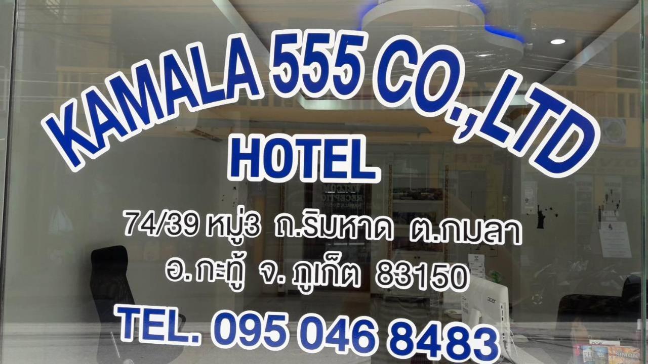 Hotel Kamala 555 Exterior foto